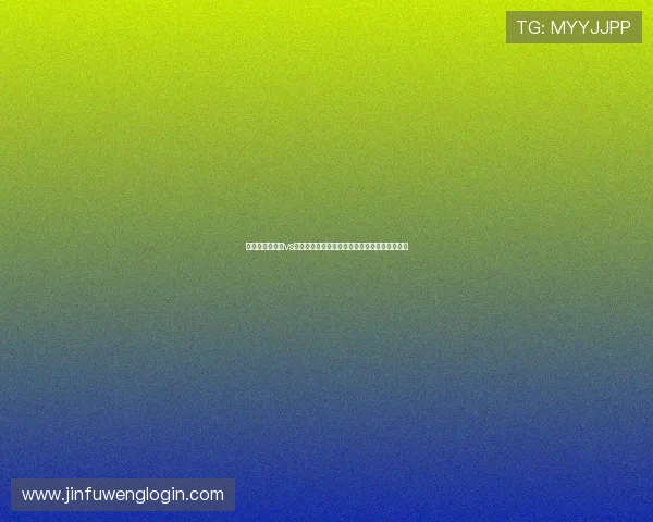 详细解读巴拿马vs加纳世界杯比赛赛程、比分走势及关键战术分析