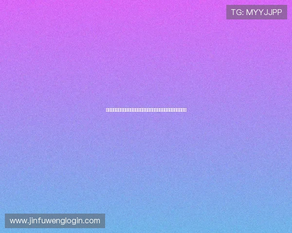 竞技娱乐官方网站入口:如何通过正规平台安全观看世界杯比赛全流程介绍 竞技娱乐官方网站入口:如何通过正规平台安全观看世界杯比赛全流程介绍