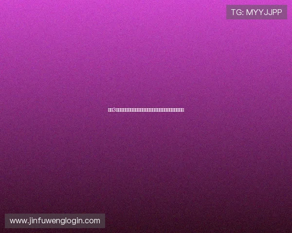 杏彩3娱乐推出世界杯直播互动专区，增强用户观看体验与赛事参与感
